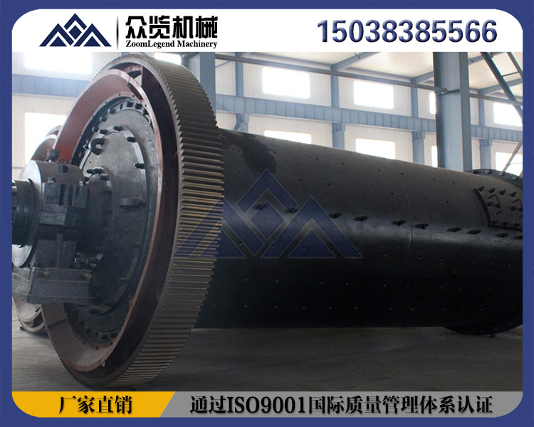 众览1.2x3米的干式球磨机型号彭水县直径3米长13米的球磨机型号