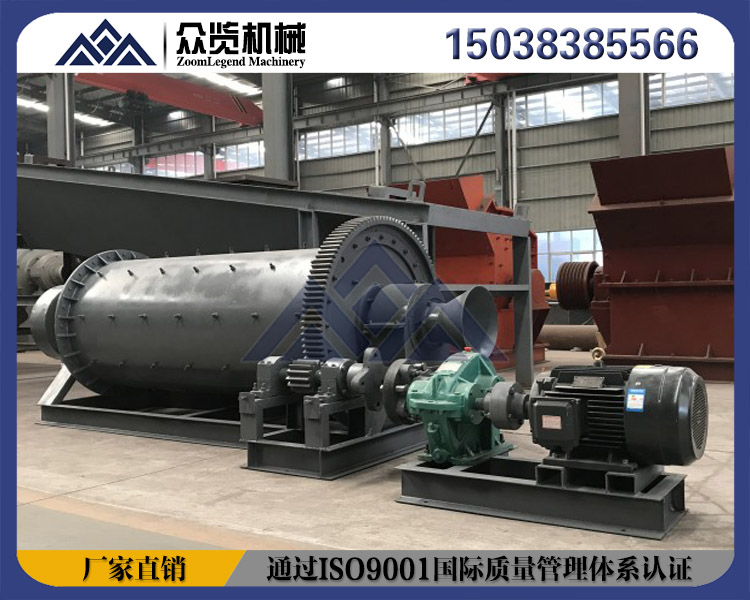 众览大型矿石球磨机设备厂家价格萍乡市大型水泥球磨机设备厂家价格