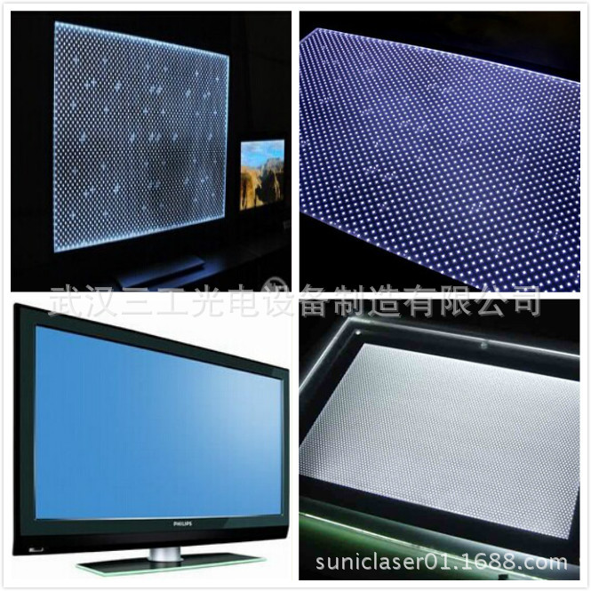 LED发光工艺品导光板激光打点机/小夜灯导光板激光网点设备示例图2