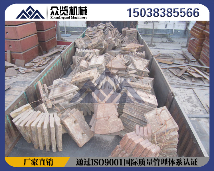 众览水泥厂球磨机磨门衬板杭州市3.2米的球磨机阶梯衬板厂家