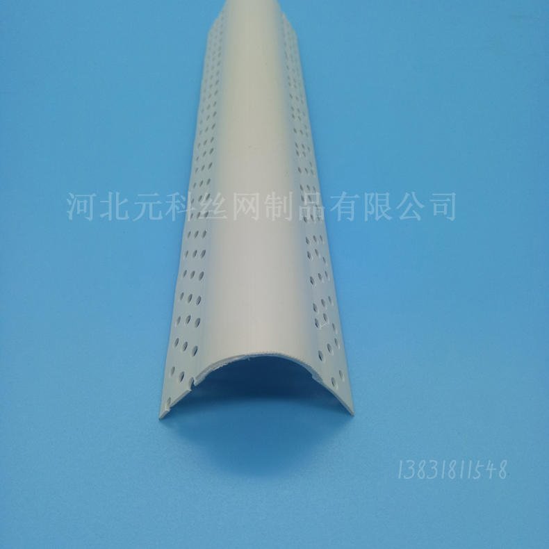 河北元科厂家生产大圆弧安全护角条用于房屋内墙阳角线条的装饰