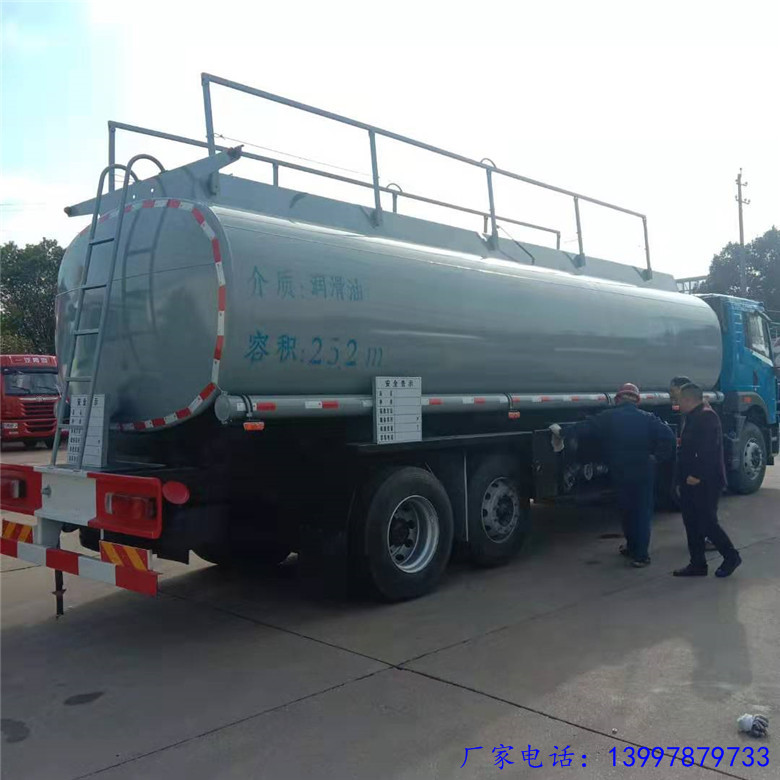 润滑油运输车 解放牌DLQ5310供液槽罐车普护液体罐车分期付款