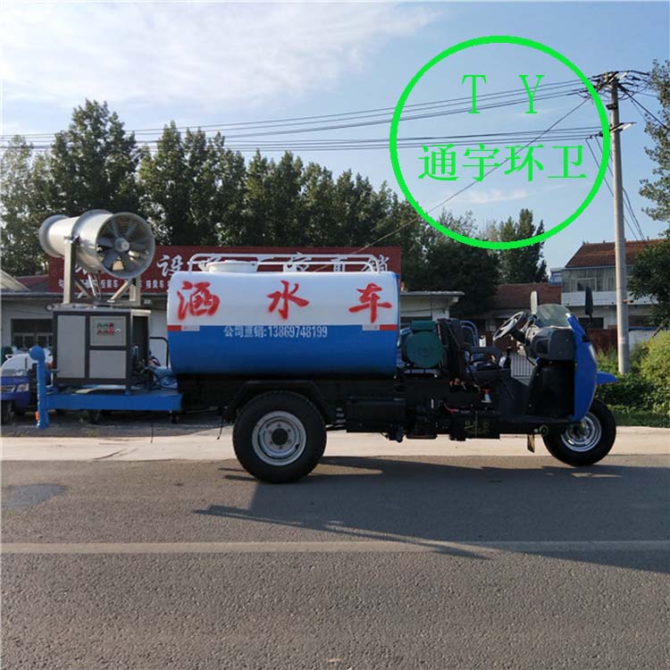 唐山市滦县工地降尘小型洒水车 纯电动四轮洒水车价格优惠