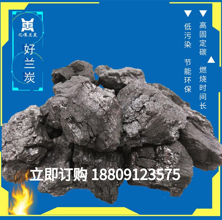 小料兰炭6-18mm 兰炭热值 朝阳区亿煤兰炭 质优价廉好烧