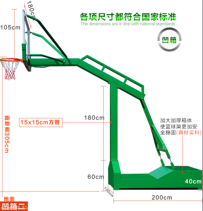 广西防城港港口区成人篮球架  仿液压篮球架  150*150方通款