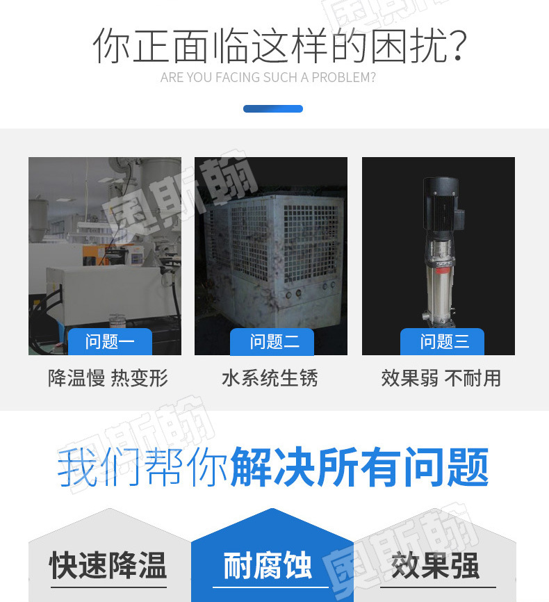 东莞工业制冷机 高效率15匹水冷式冷水机 化工反应釜冷冻机组示例图4