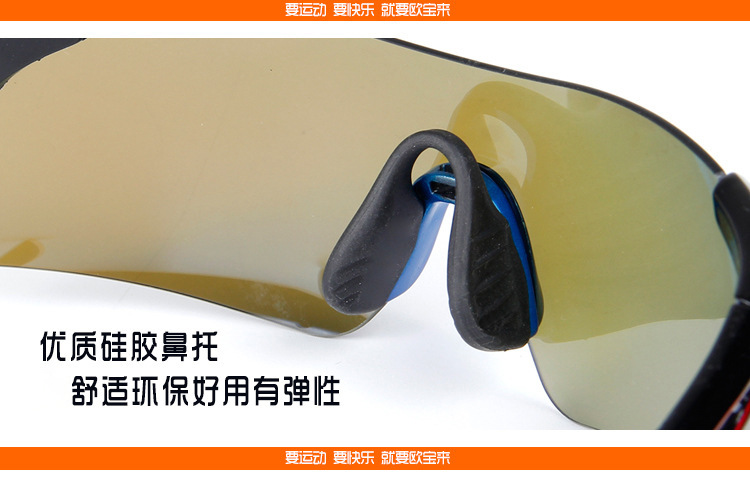 限量 欧宝来SP0900骑行户外护目镜 太阳运动风镜 无边框眼镜示例图19