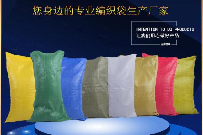 灰绿色编织袋生产厂家蛇皮袋批发70*112塑料包装袋pp woven bag示例图5