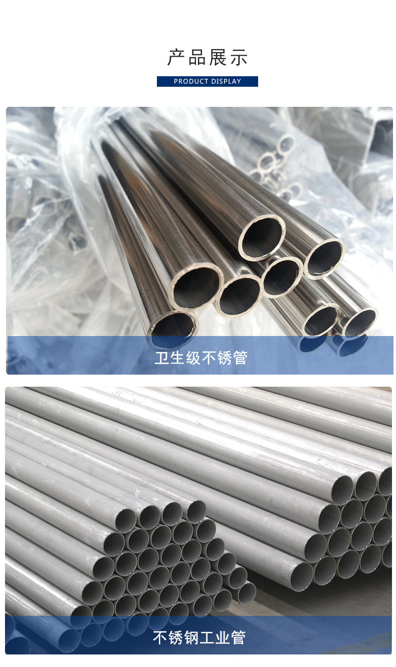 生产不锈钢焊管  304不锈钢工业焊管 壁厚6mm不锈焊管示例图6