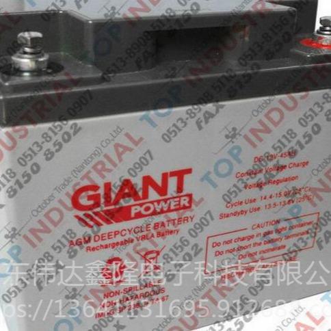 GIANT蓄电池DC-12V55AH尺寸规格捷安特蓄电池价格参数图片