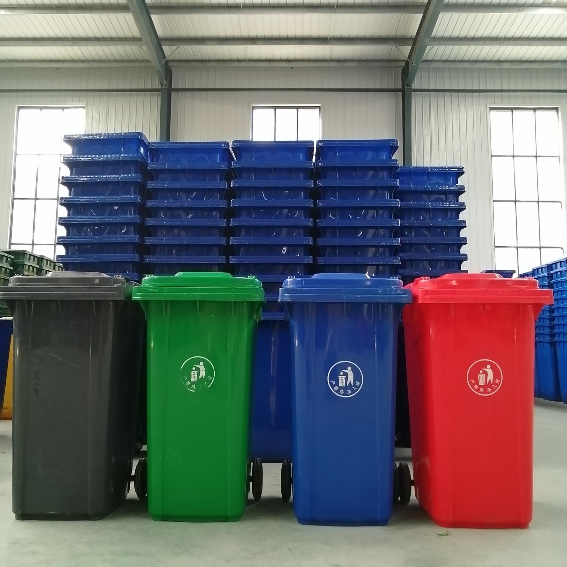 益恒全新料带轮带盖环卫垃圾桶-四分类塑料垃圾桶规格尺寸