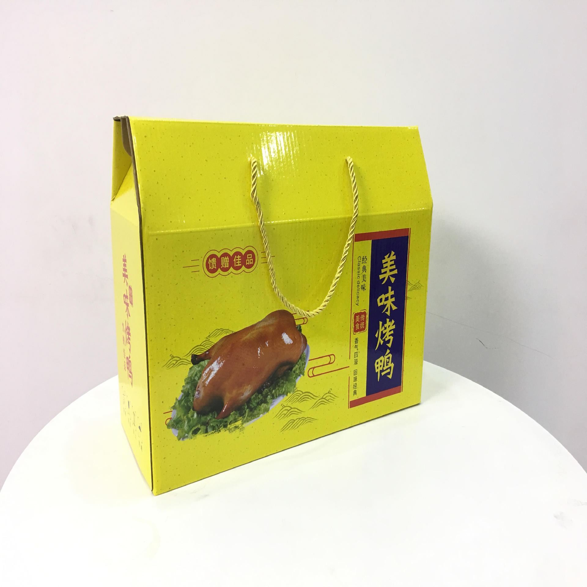 鹤壁年货大礼包包装盒定做优品包装包装厂售后保障