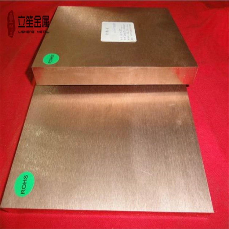 钨铜板规格 W90高硬度钨铜板 国标钨铜现货