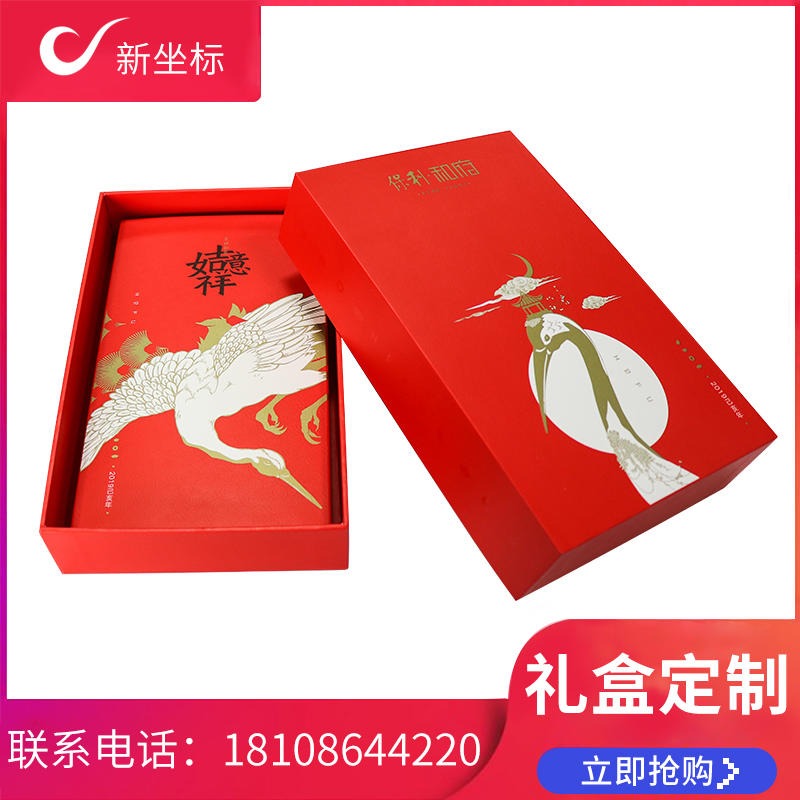 武汉印刷 新坐标包装 水果盒包装厂商硬纸盒硬纸盒喜糖盒