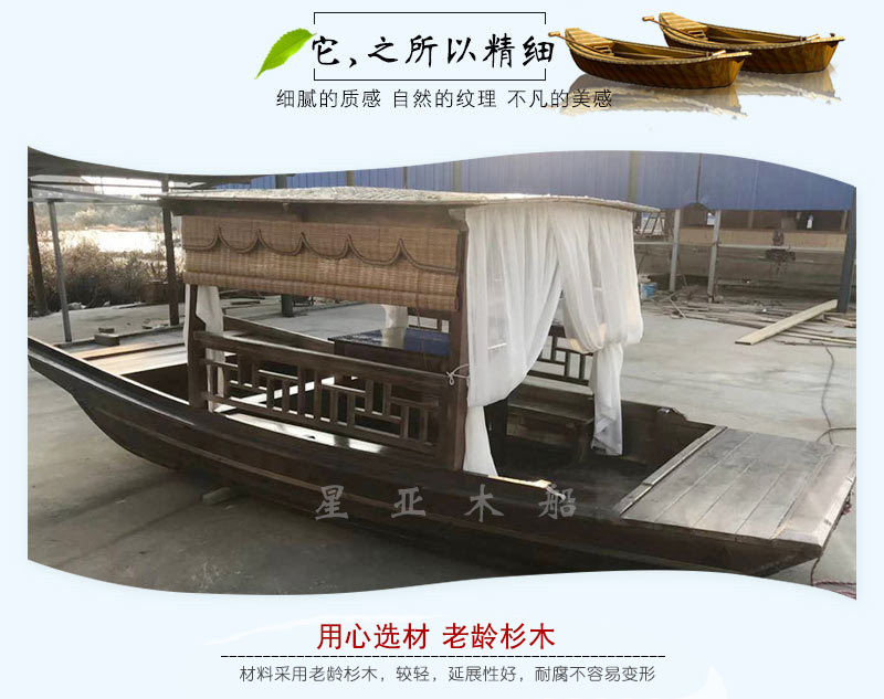 定制仿古木船 特色餐饮单蓬木船 水上旅游餐饮木船示例图4