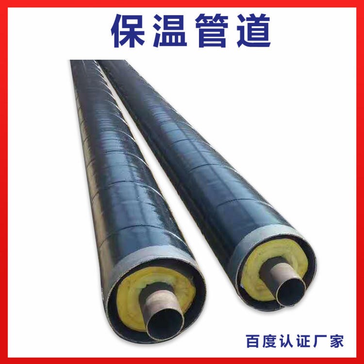 dn89无缝保温钢管 大口径螺旋焊管保温  万福 保温生产厂家图片