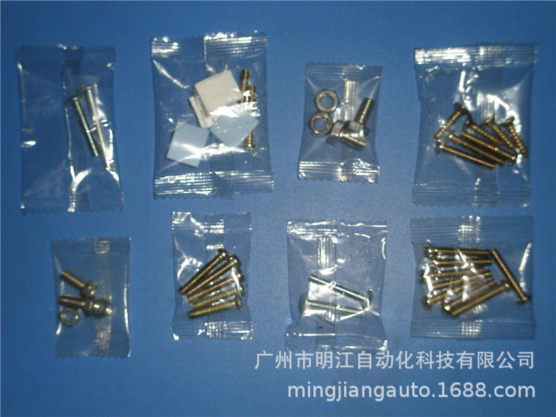 厂家直销螺丝包装机 广州市自动点数计数称量配件螺丝包装机示例图4
