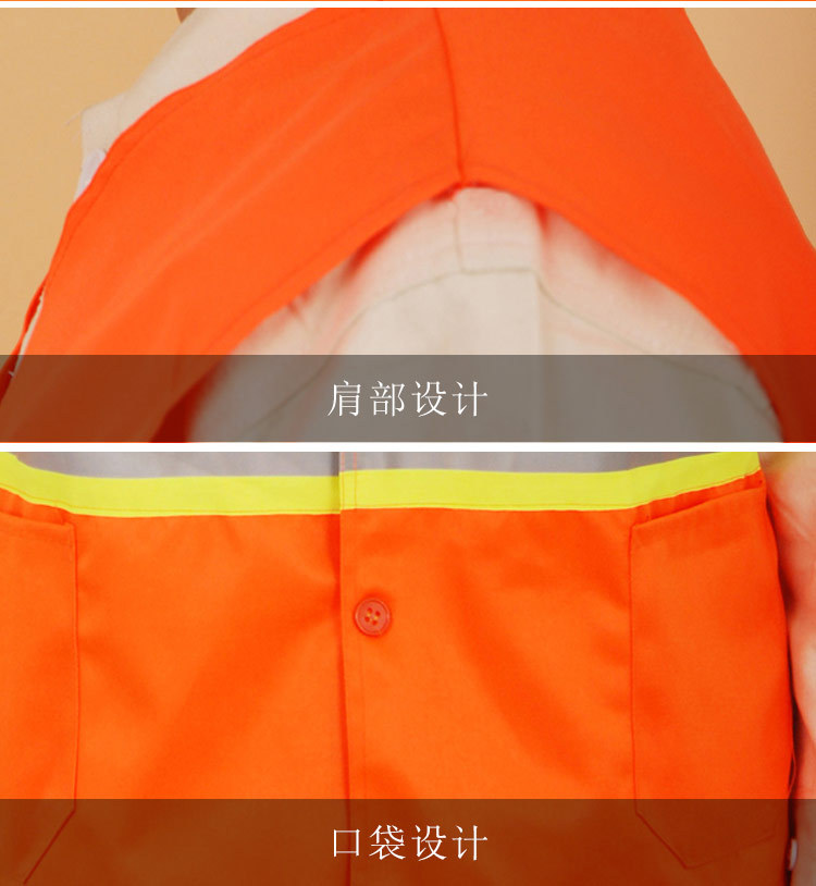 铁路反光环卫马甲 施工安全反光背心工作服保洁反光衣安全工作服示例图11