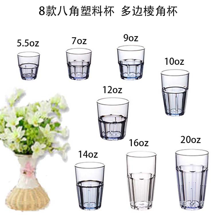 东莞厂家现货批发12oz塑料杯AS透明条纹塑料冷料杯仿真玻璃塑料杯示例图11