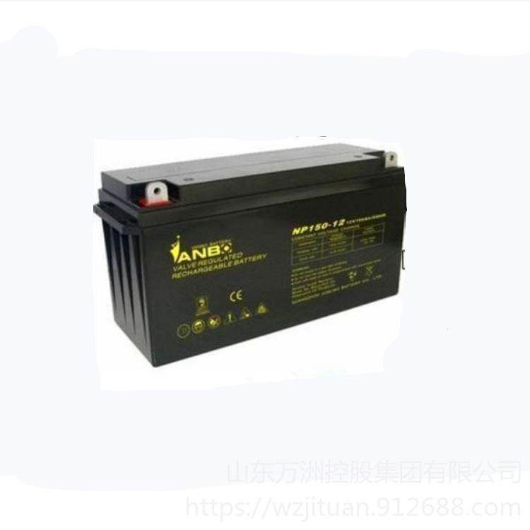 威博ANB蓄电池NP150-12 威博12V150AH 应急电源UPS专用蓄电池 铅酸蓄电池 促销价格