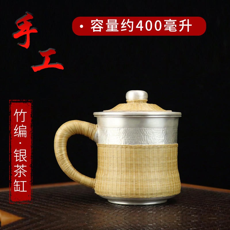 中国银都 银杯子999纯银水杯银茶缸 竹编马克杯办公杯纯银泡茶杯