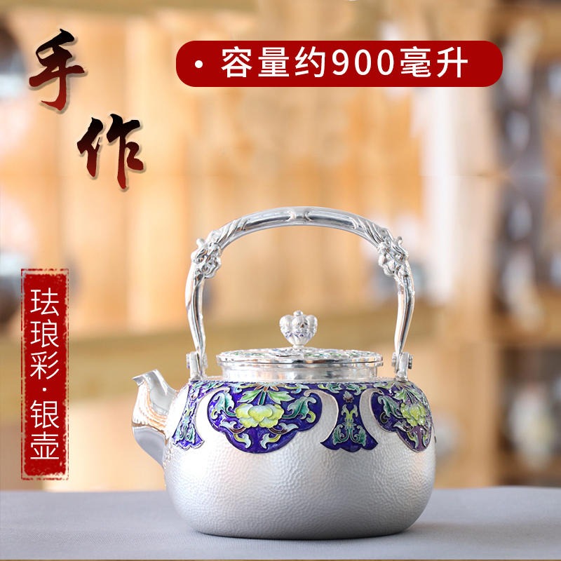 景泰蓝银壶 手工999纯银茶壶茶具 珐琅彩银茶壶