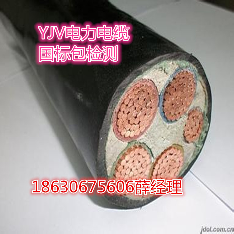 国标电力电缆YJV22电缆 专业厂家价格优惠示例图5