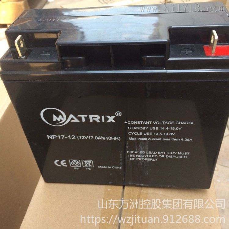 MATRIX矩阵蓄电池NP17-12 矩阵12V17AH UPS/EPS直流屏备用电源专用 阀控式铅酸蓄电池 参数及价格图片