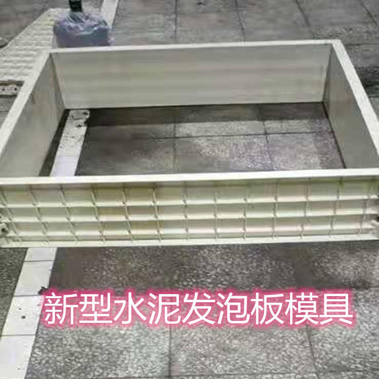 纤维水泥发泡保温板的生产线 长鑫专业生产CX-1水泥发泡板设备