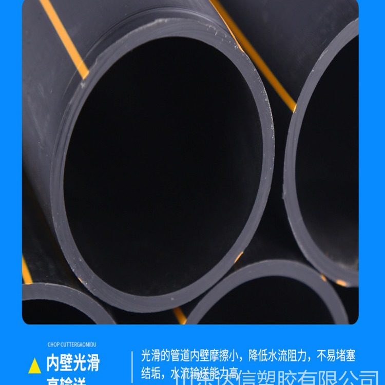 高强度PE煤气管 埋地高强度PE煤气管 达信 源头厂家 质量保证图片