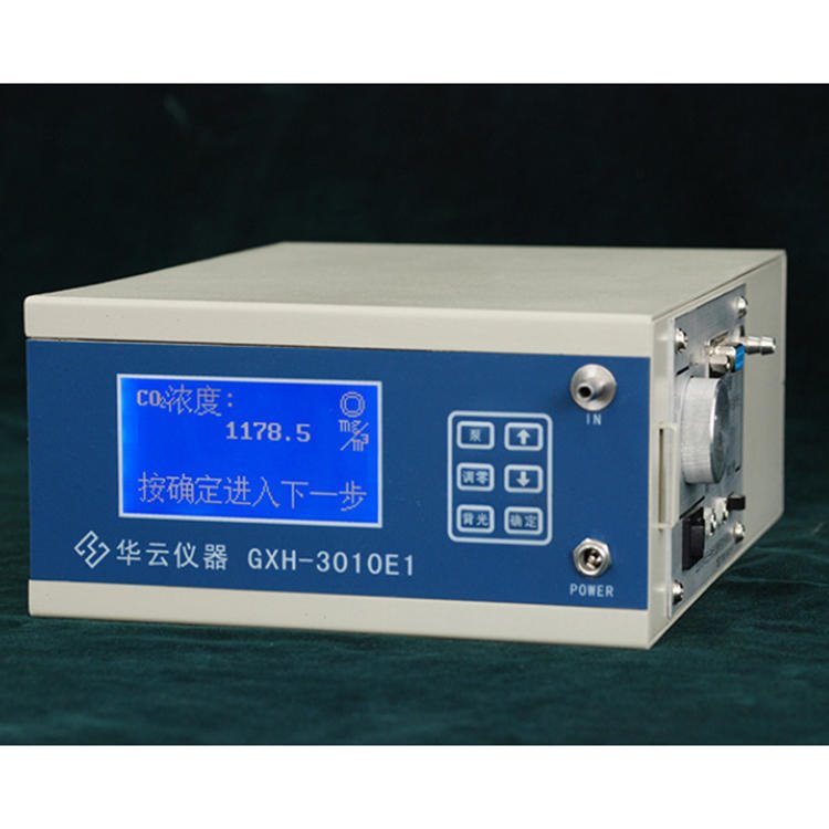 北京华云 GXH-3010E1便携式红外线CO2分析仪 二氧化碳分析仪