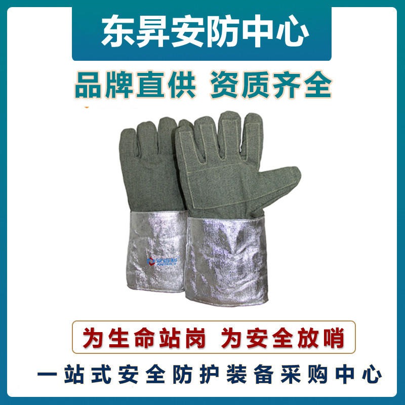 安百利ABL-S515铝箔防火手套 1000度耐高温手套   耐高温防护手套图片