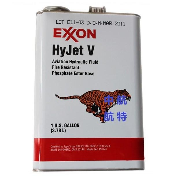 批发阻燃航空液压油 美孚Exxon hyJet V阻燃液压油3.78L包装