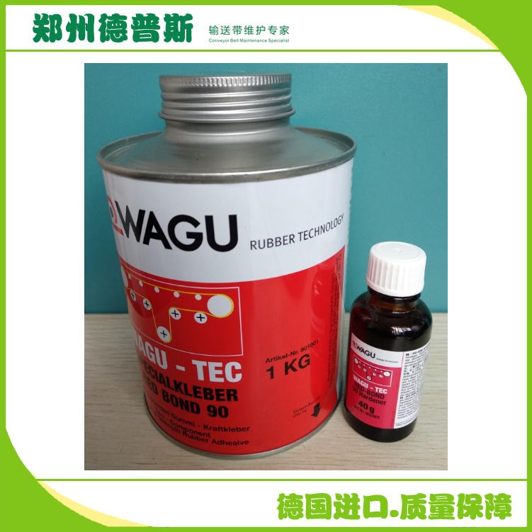 输送带粘接剂  冷硫化粘接剂wagu90 输送带修补胶
