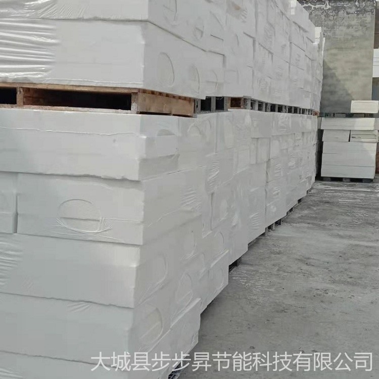 外墙硅质板 热固性硅质聚苯板步步昇节能科技生产硅质保温板  聚合聚苯板5公分