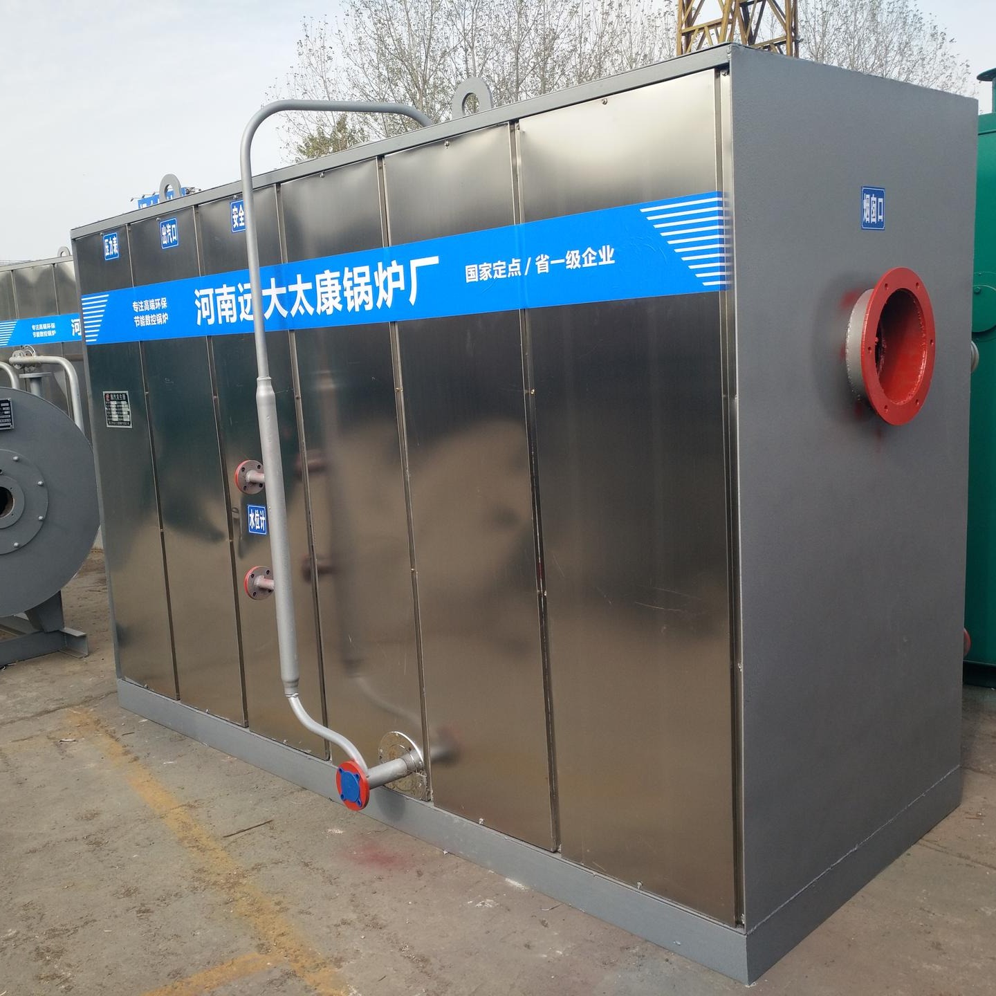供应太康锅炉 节能型燃气发生器 700公斤 0.7吨燃气蒸汽发生器价格