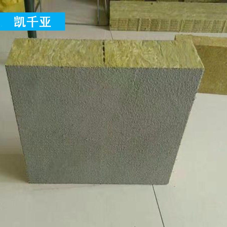 双面砂浆岩棉复合板 保温岩棉复合板 凯千亚 砂浆岩棉复合板