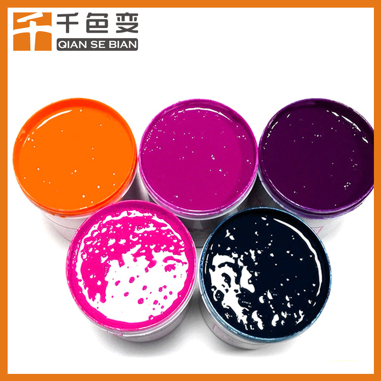 温变油墨厂家专供 环保感温可逆油墨 颜色消色布料温变粉示例图1