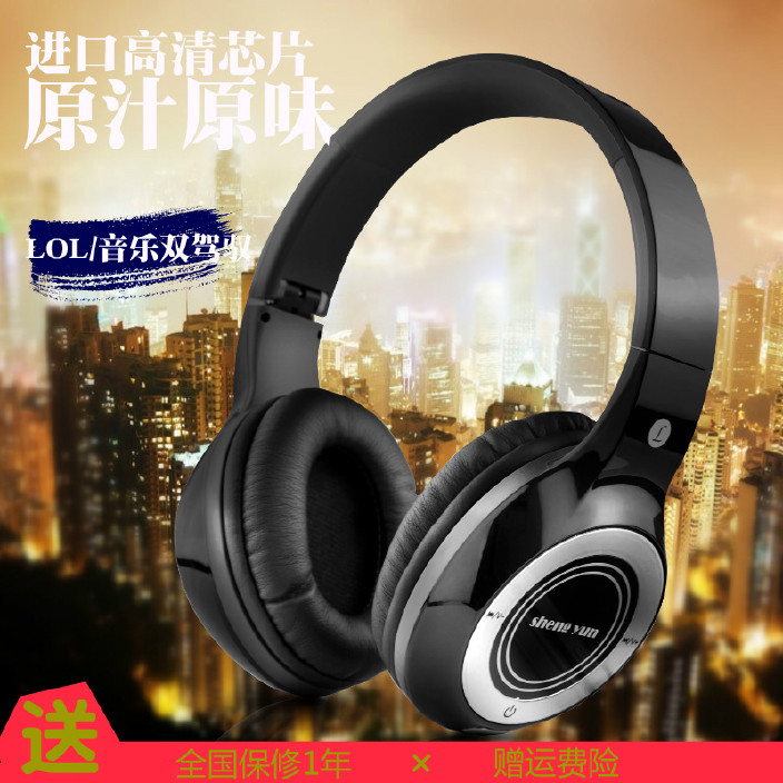厂家直销圣韵TH320头戴式无线蓝牙耳机手机电脑运动插卡折叠耳麦示例图9