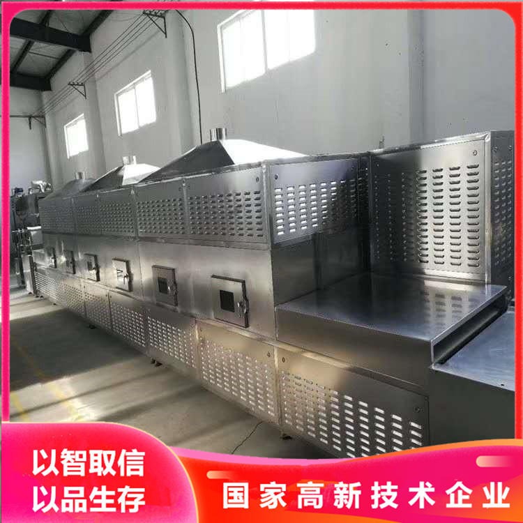 立威红豆熟化设备 微波红豆烘焙机厂家30HMV-5X型现货供应