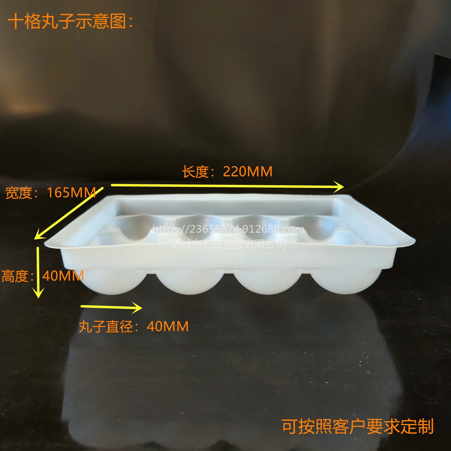 厂家直供一次性塑料餐盒    10枚丸子托 可袋装  鱼丸托  牛丸托盒WR00087