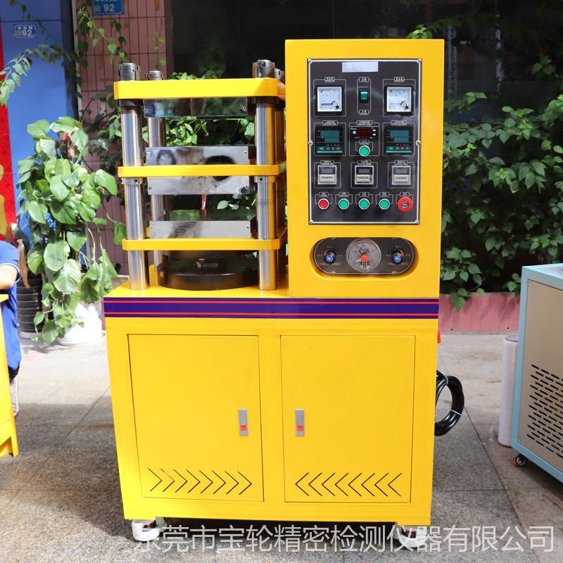 宝轮BL-6170压片机 青岛橡胶机械硫化机 平板硫化机