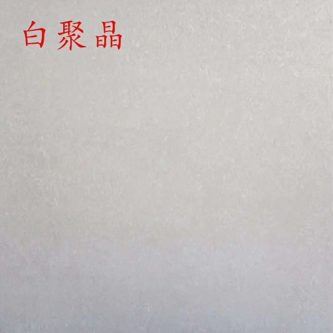 工地瓷砖 郑州市航空港经济综合实验区瓷砖 哥达斯陶瓷  和顺达陶瓷  凯罗蒂娅陶瓷   贡多拉陶瓷 霍夫堡陶瓷
