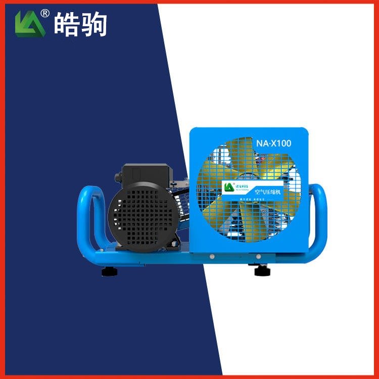 皓驹 NABX100空气空气压缩机气泵消防呼吸器呼吸器正压充气泵30mpa式高压潜水