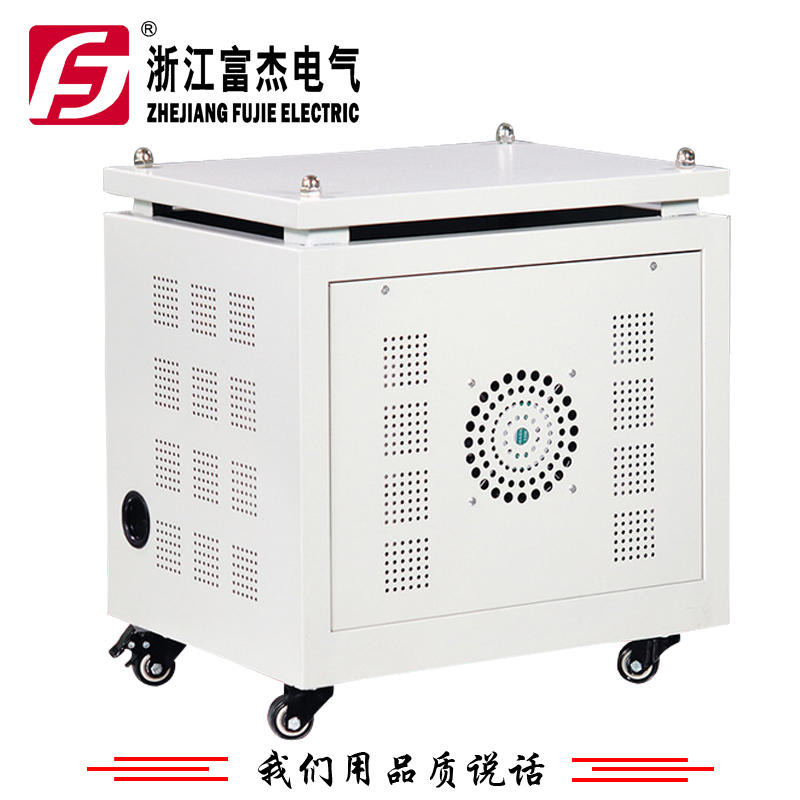 浙江富杰    三相干式隔离变压器   SG -300VA  380/ 220   优质矽钢片图片