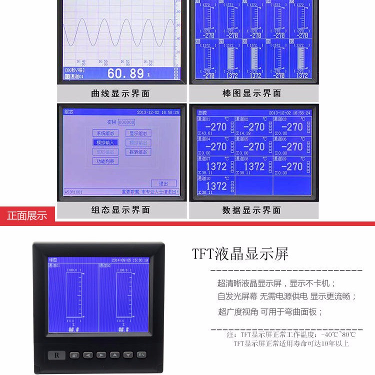 测试LED温度仪 数码温度测试仪 动态温度测量仪