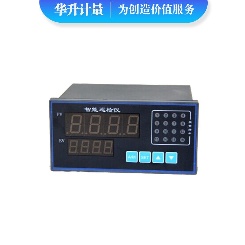 HS-XMDA-7000B智能多点巡回显示调节仪 huasheng/华升计量图片