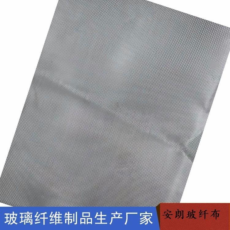 国标高硅氧布价格 安朗高硅氧防火布厂家 全系列高硅氧耐火布