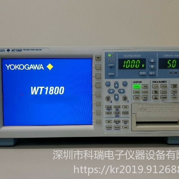 出售/回收 是德Keysight  WT1801E 功率分析仪 科瑞仪器
