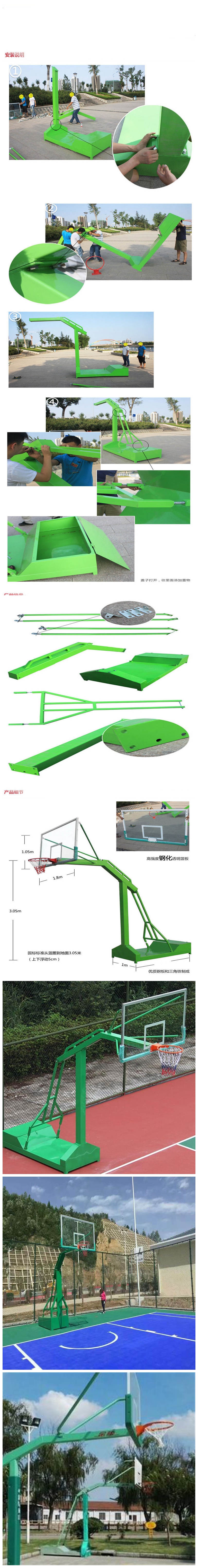 标准尺寸篮球架高度 厂家供应凹凸篮球架 篮球架生产厂家 宏进